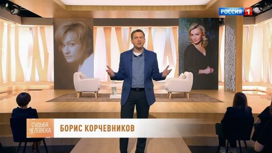 Судьба человека 26.10.2025 смотреть онлайн Rufilm.ORG Судьба человека 26.10.2025