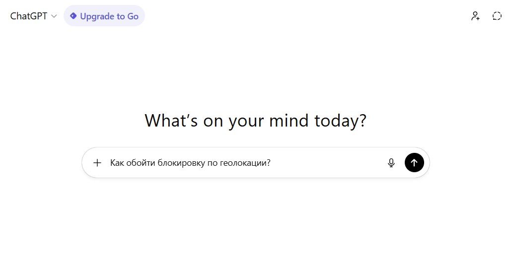 Доступ к ChatGPT за 5 минут без VPN