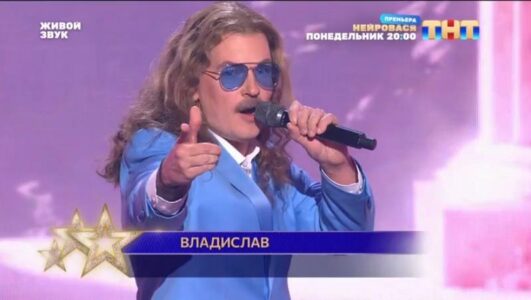 Ярче звезд 3 сезон 6 выпуск 08.11.2025 Rufilm.ORG Ярче звезд 3 сезон 6 выпуск 08.11.2025