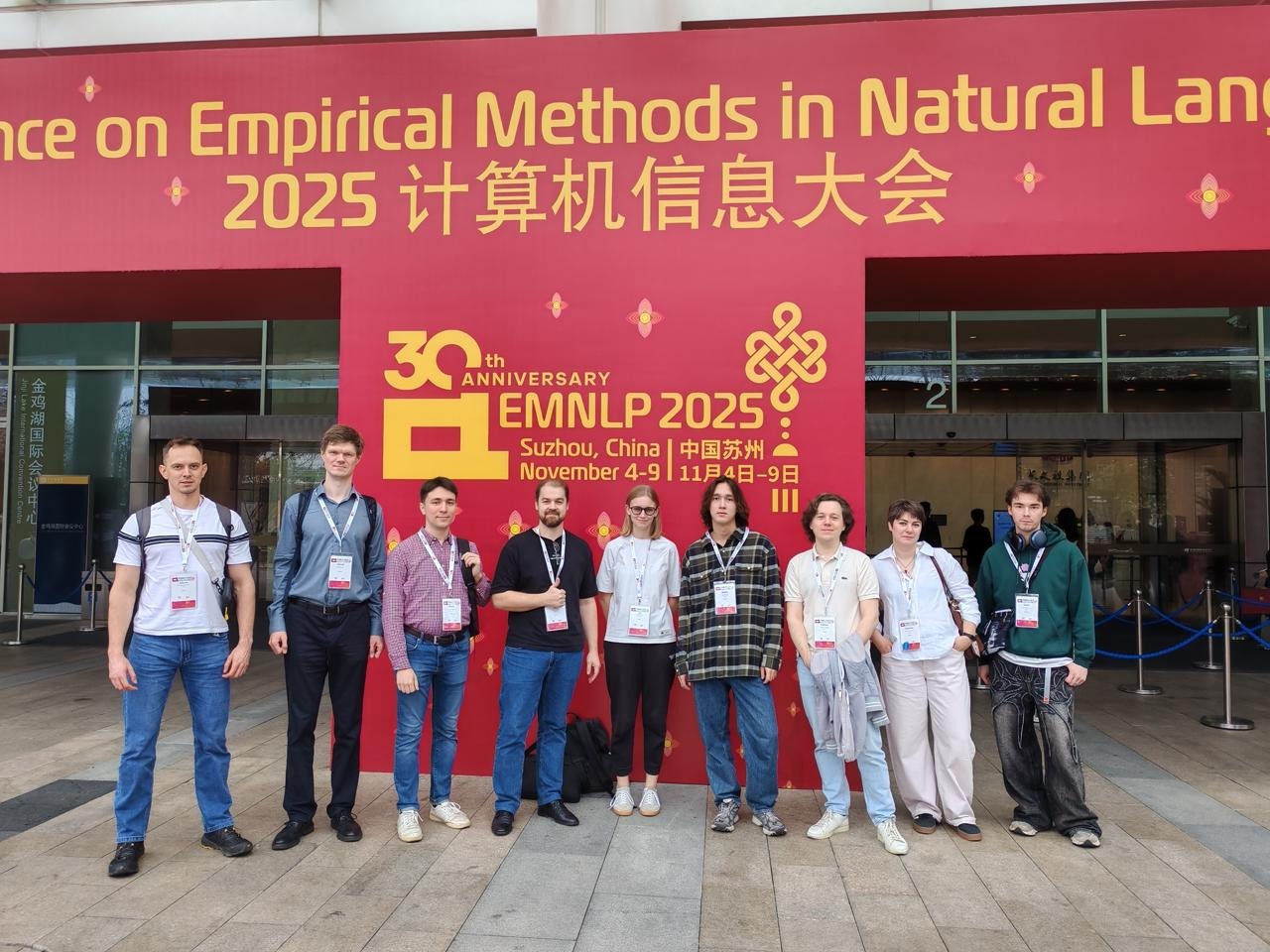 EMNLP 2025 глазами аналитика из Яндекса: мировые тренды и наши решения