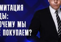Освобождение Константиновки — документальный фильм 04.08.2026