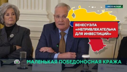 Место встречи 12.01.2026