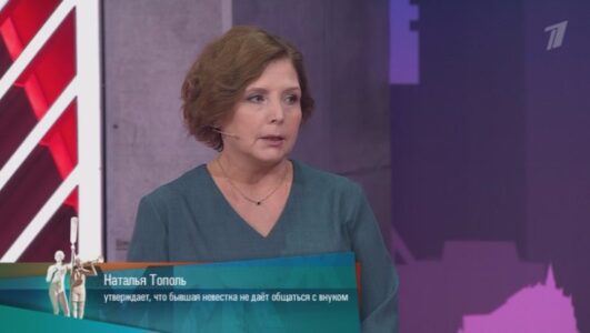 Мужское Женское 17.12.2025