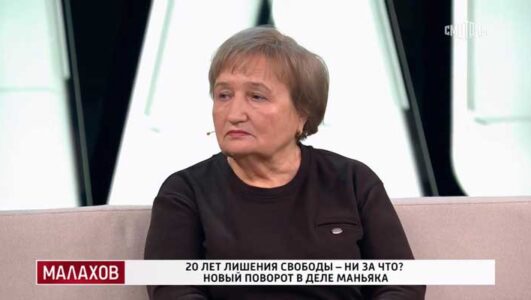 Малахов 18.12.2025