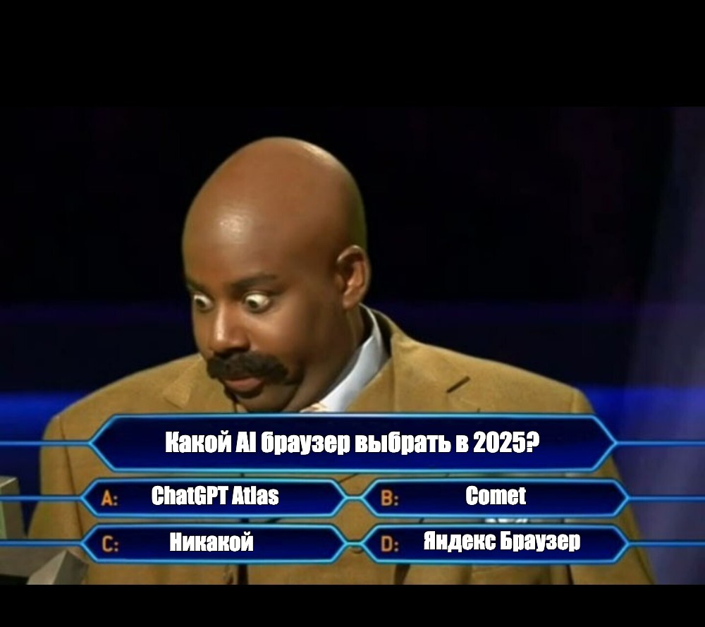 Я протестировал все AI браузеры. ChatGPT Atlas — далеко не топ, и вот почему