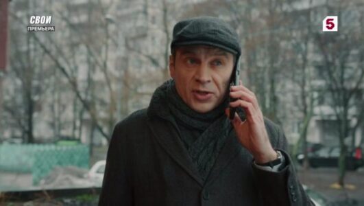 Свои 7 сезон 31 серия 16.10.2025
