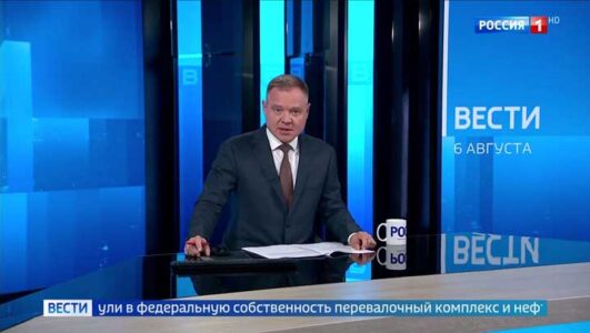 Вести 06.08.2025