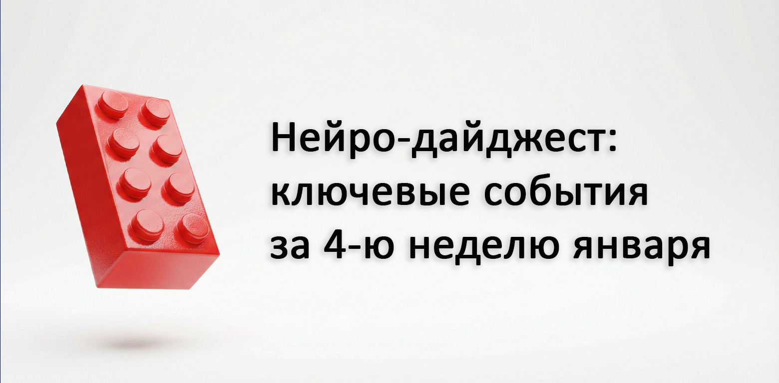 Новые LLM из Китая, бесплатный аналог Suno, ИИ-собеседник от Nvidia и признание Альтмана о текстах в GPT