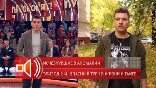 Пусть говорят 30.10.2025