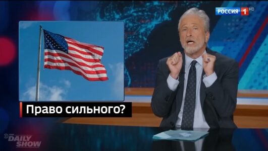 Вести недели 11.01.2026