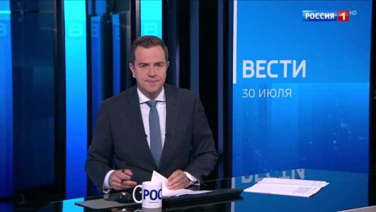 Вести 30.07.2025