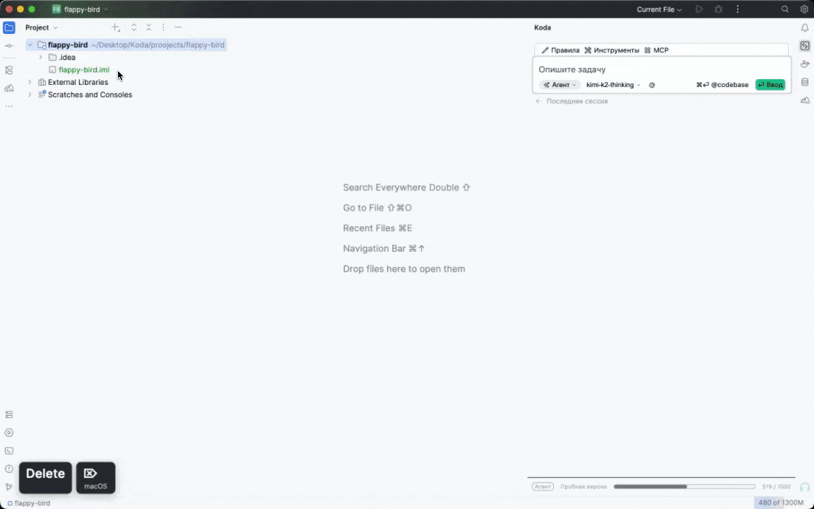 KodaCode для JetBrains IDE [Beta]: AI-помощник разработчика – бесплатно, без VPN, с поддержкой русского языка