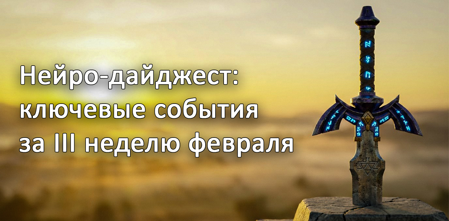 Китайские GLM-5 и Qwen 3.5, музыкальный генератор Lyria 3, создатель OpenClaw в OpenAI и скандал с Claude и Пентагоном