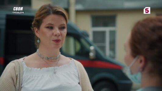 Свои 7 сезон 43 серия 11.11.2025