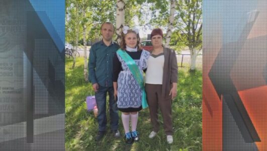 Мужское Женское 20.01.2026