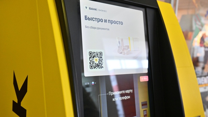 Новый пакет санкций ЕС направлен против 22 российских банков