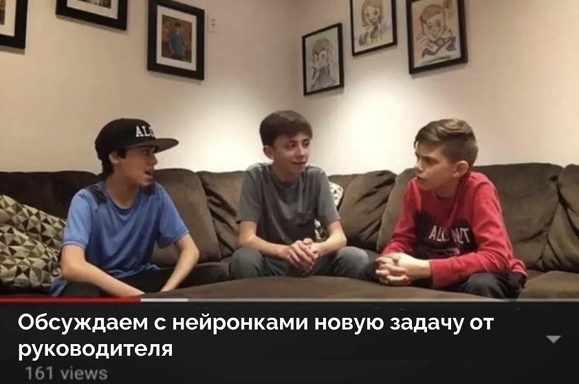 Мы ввели правило «Сначала спроси у нейросети» — и вот что из этого вышло