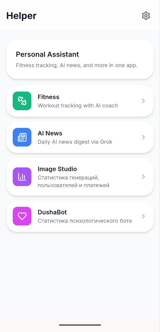 16 часов и 8600 строк: как Claude Code помог собрать персональный супер-апп