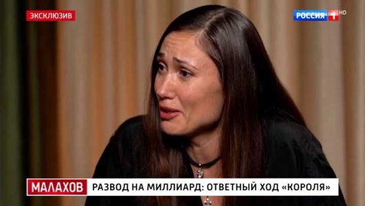 Малахов 02.09.2025