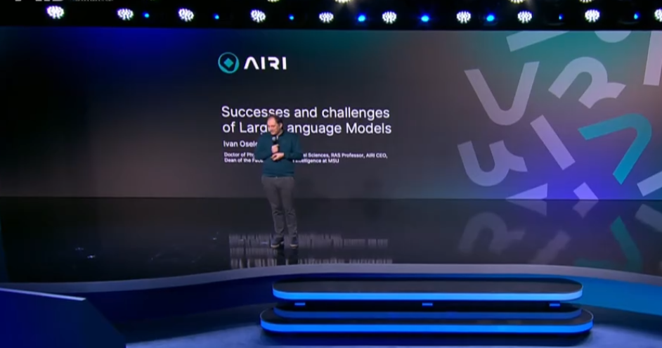 Часть 2. Иван Оселедец с докладом «Успехи и проблемы больших языковых моделей»