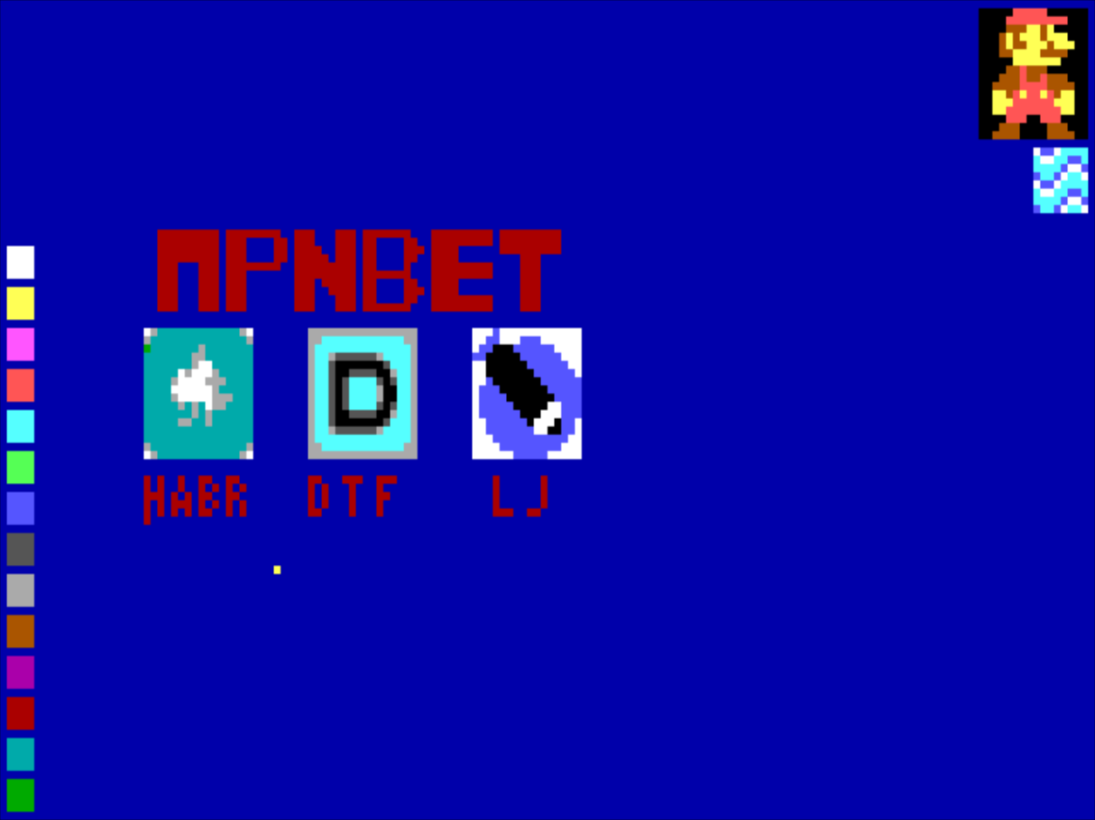 Эволюция ПО в разработке игр на практике: 1982 — IBM PC