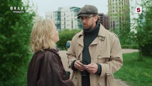 Филин 4 сезон 26, 27 серия 08.11.2025 Rufilm.ORG Филин 4 сезон 26, 27 серия 08.11.2025