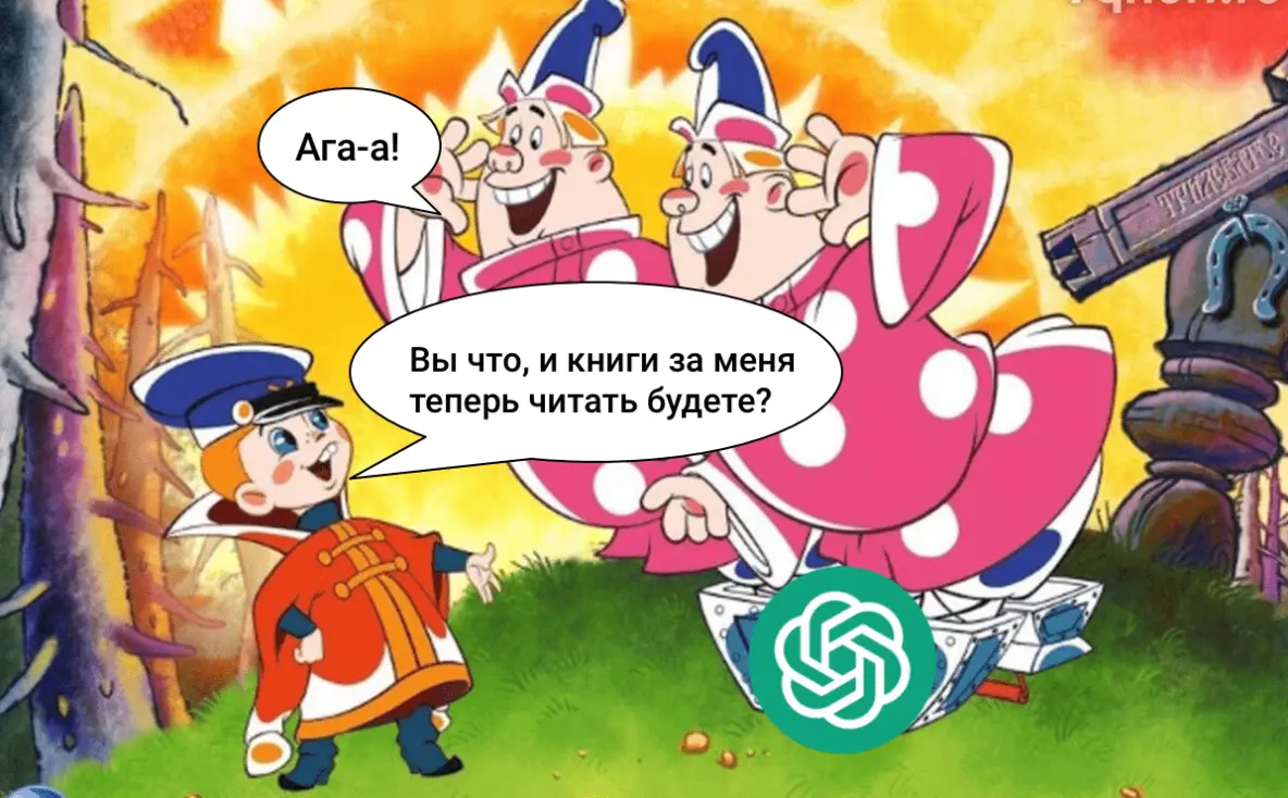 Глубокое чтение с ИИ-подсказками — как LLM изменит то, как мы читаем