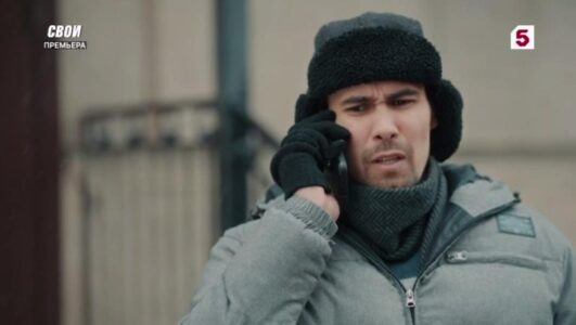 Свои 7 сезон 53 серия 27.11.2025