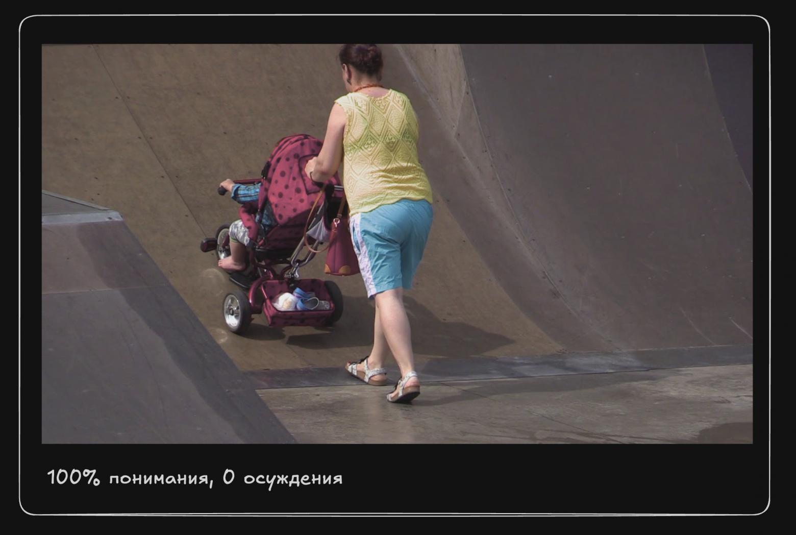 ЯЖЕМАТЬ и тайм-менеджмент: как за 4 часа успевать 8