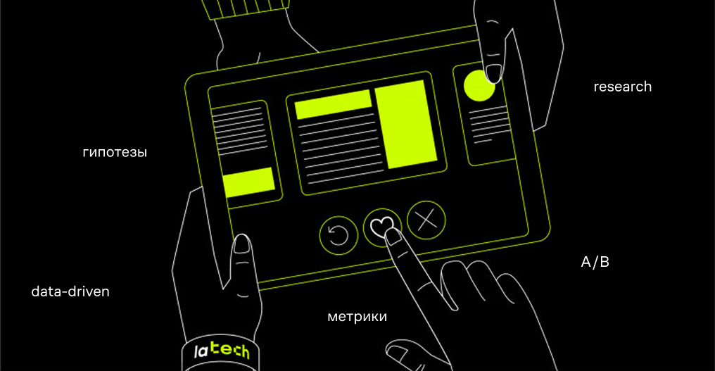 Как устроена работа продуктовых аналитиков в 2026 году. Исследование ИТ-компаний
