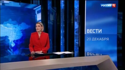 Вести 20.12.2025