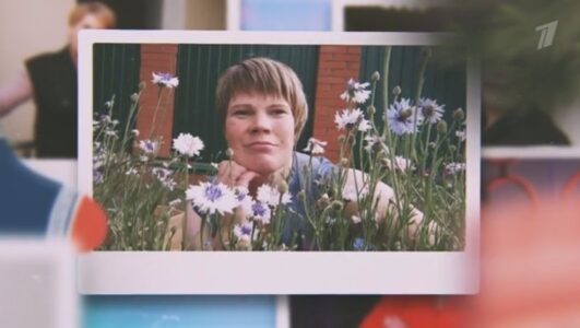 Давай поженимся 15.12.2025