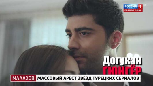 Малахов 16.01.2026