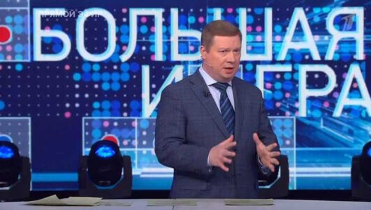 Большая игра 17.12.2025