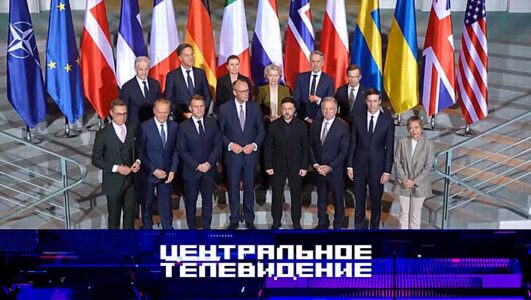 Центральное телевидение 20.12.2025