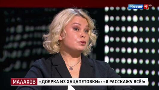 Малахов 04.12.2025