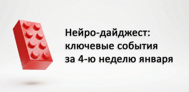 Новые LLM из Китая, бесплатный аналог Suno, ИИ-собеседник от Nvidia и признание Альтмана о текстах в GPT