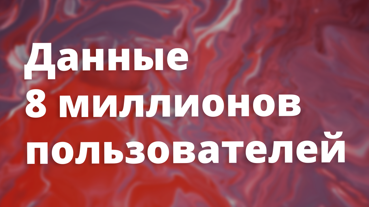 Как «приватные» VPN-расширения слили переписки 8 миллионов пользователей с ChatGPT и Claude