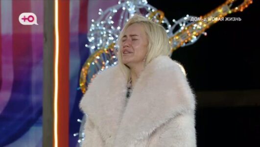 Дом 2 Лайт Новая жизнь После заката 20.12.2025