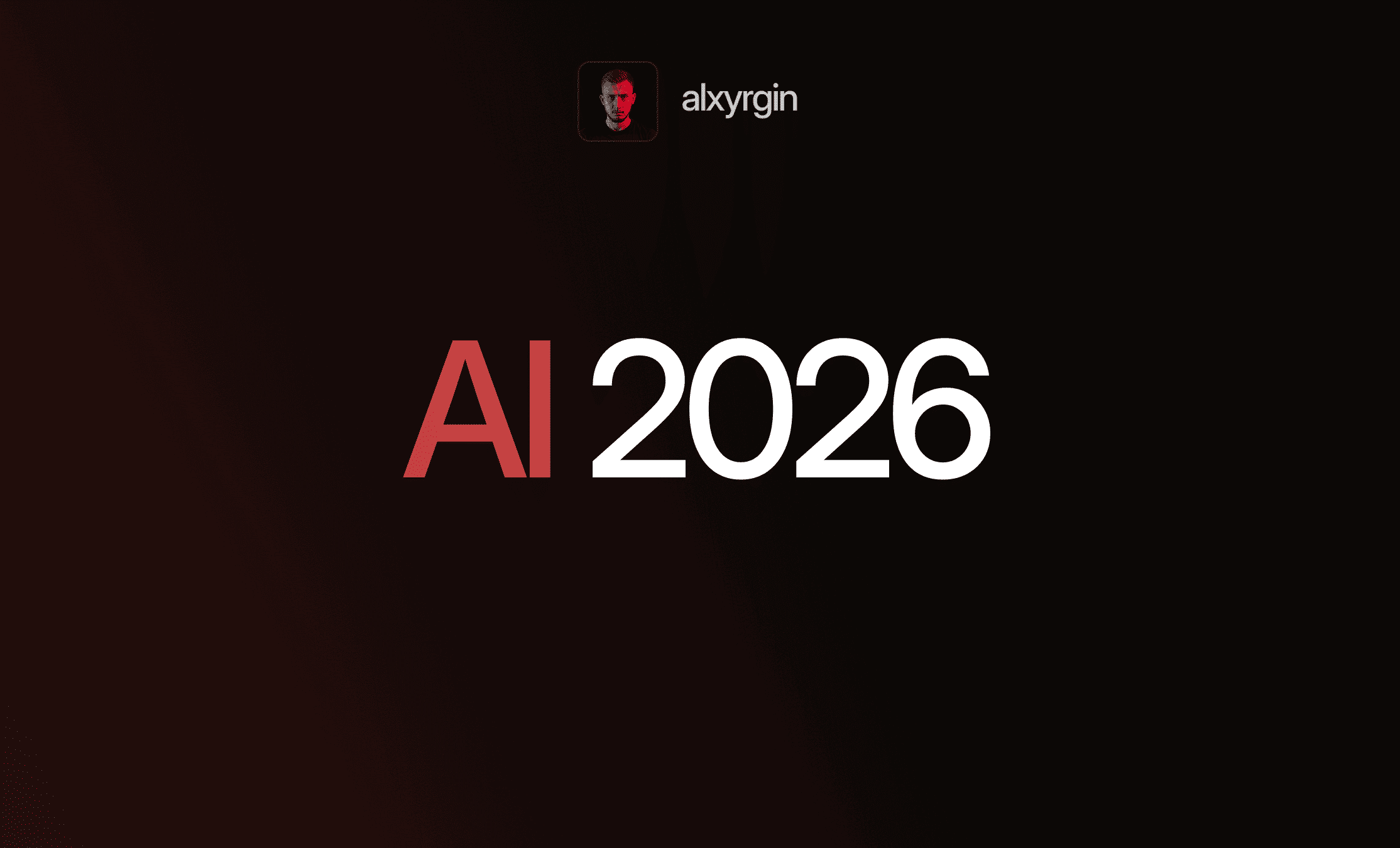 Что нас ждёт с AI в 2026 году — выжимка из 50+ отчётов