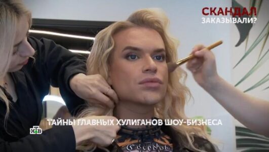 Основано на реальных событиях Скандал заказывали 06.07.2025 смотреть онлайн Rufilm.ORG Основано на реальных событиях Скандал заказывали 06.07.2025