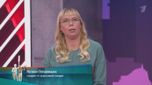 Мужское Женское 27.01.2026