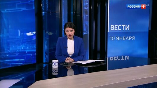 Вести 10.01.2026