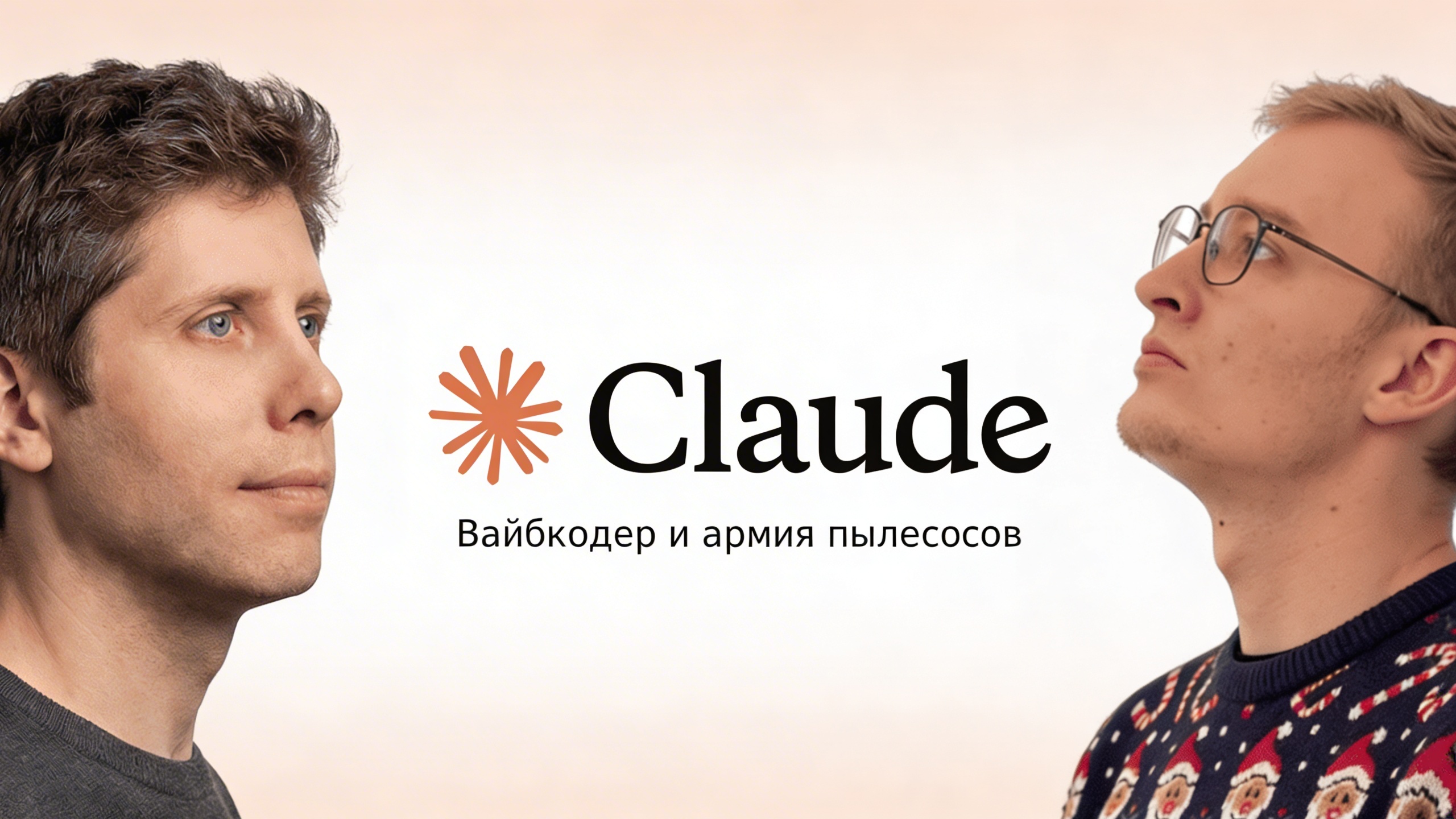 Haiku обогнала Opus, а стартап Taalas впаял нейросеть в кремний