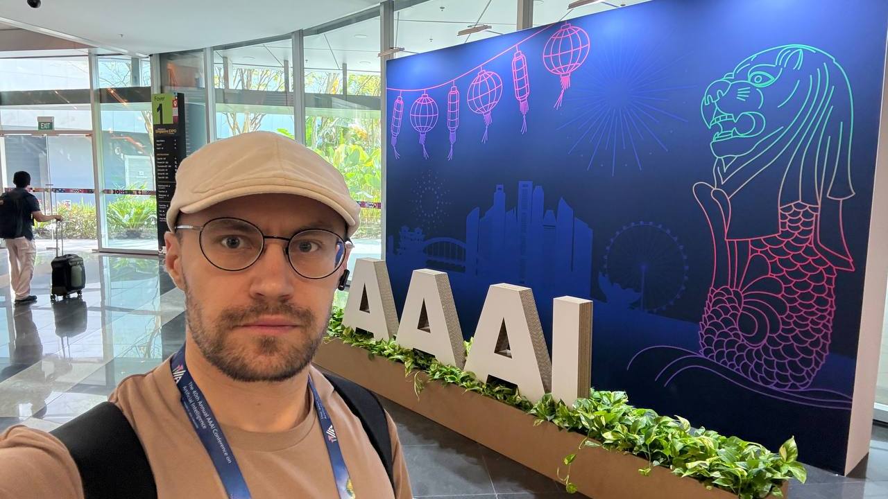 Как прошла AAAI 2026: большой репортаж