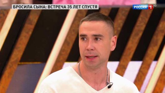 Прямой эфир 08.08.2025 смотреть онлайн Rufilm.ORG Прямой эфир 08.08.2025