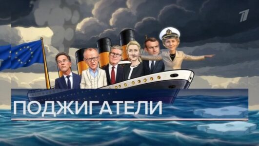 Воскресное время 28.12.2025