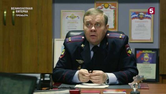 Великолепная пятерка 7 сезон 28 серия 17.07.2025