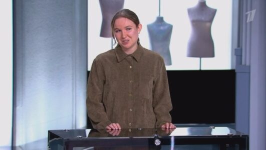 Модный приговор 11.11.2025