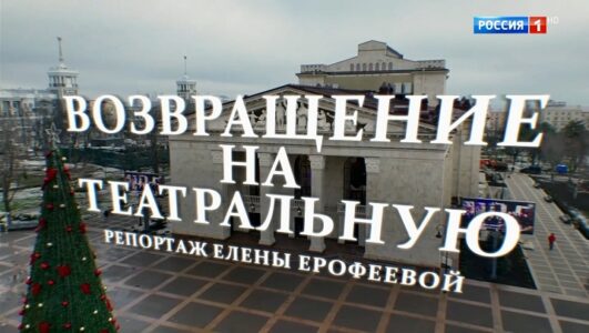 Наши военкоры 28.12.2025